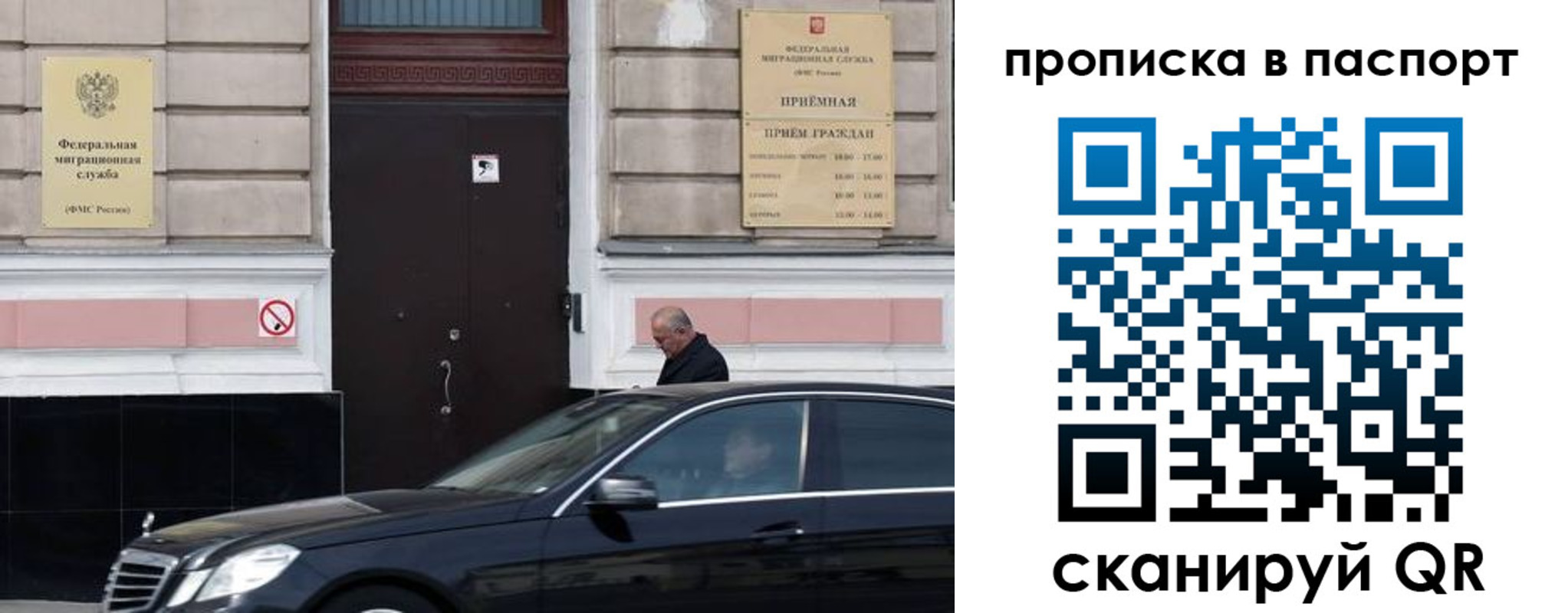 регистрация в Снежинске