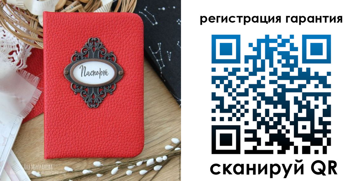 где прописаться в Снежинске